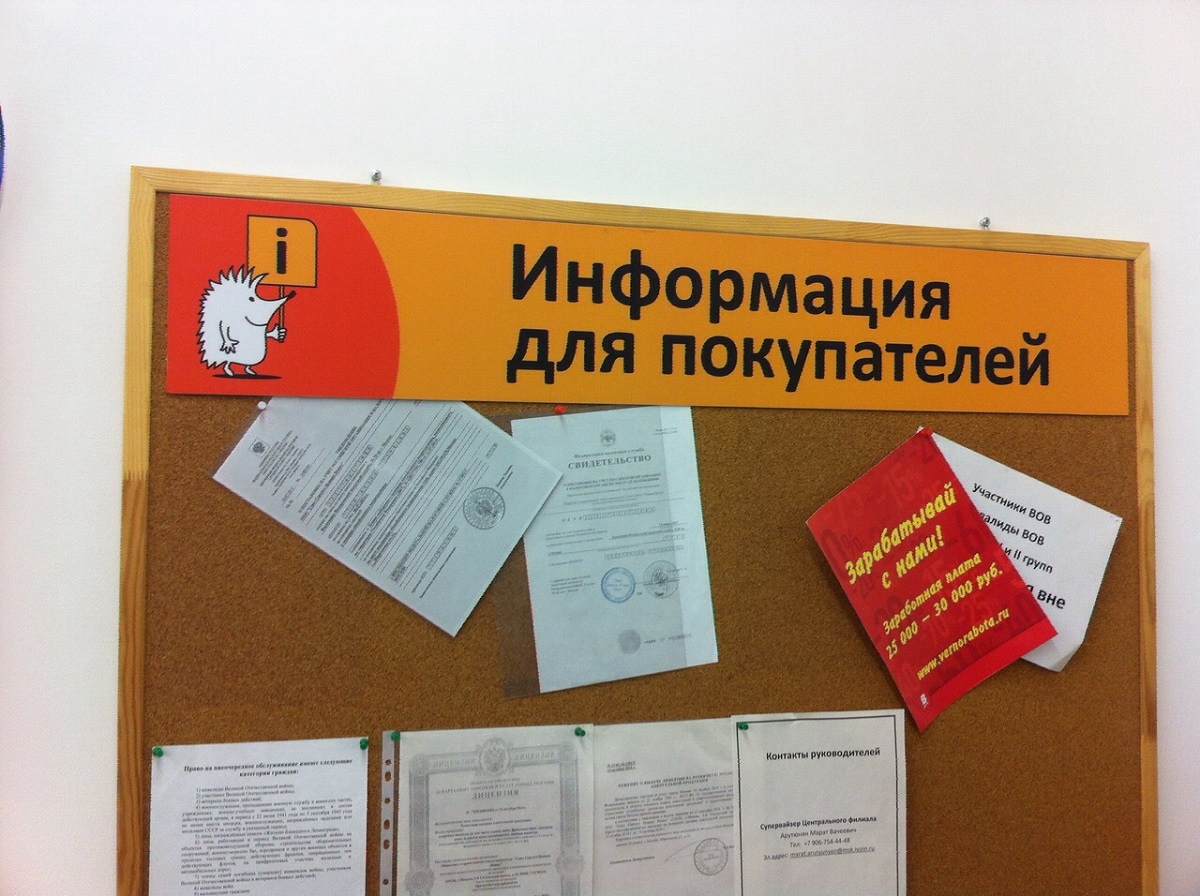 Инфостенды для бизнеса в Санкт-Петербурге и Москве, портфолио работ АМГ реклама